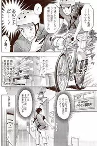 Monthly Vitaman 2009-10