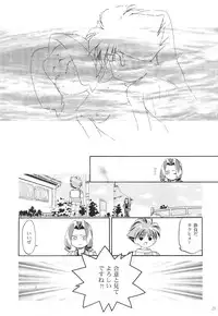 (C57) [Gambler Club (Kousaka Jun)] Medaro Mode (Medabots)