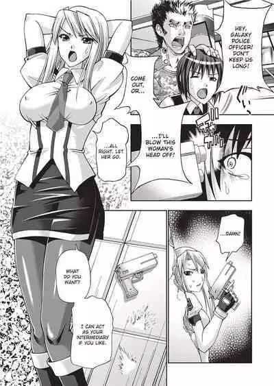 Megami-tachi no Kowashikata | Breaking In