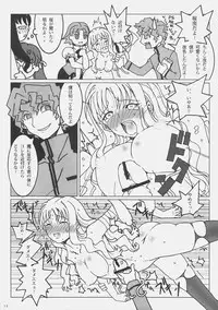 (C72) [Studio Chija (Gaou)] WAKAME (Fate/Stay Night)