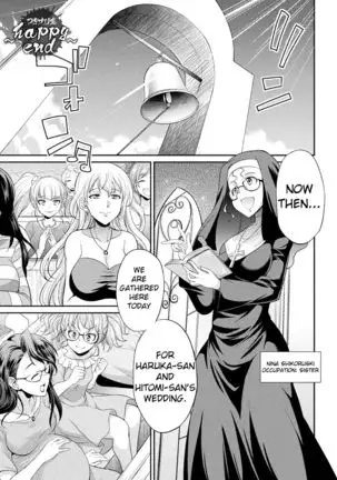 Futanarijima ~The Queen of Penis~ Ch. 6