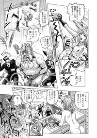 [Keso] Hikoushiki Heroine Zukan [Digital]