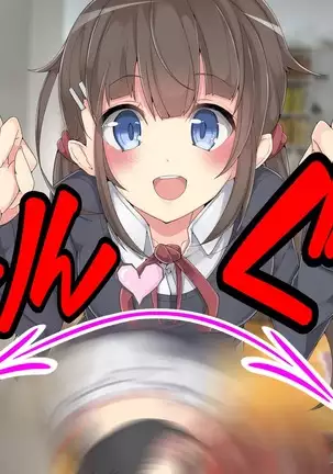 Keigo de Hanasu Imouto ni Kanzen Shihai Sareru Teisoutai Choukyou!!!