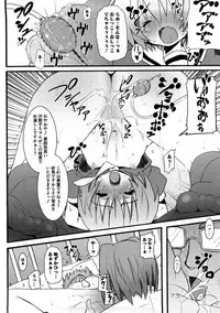 [Kishiri Toworu] Platonic Girl