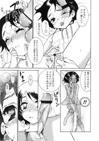 Comic LO 2005-09 Vol. 19