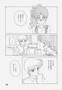 (C43) [Atelier KINTA (Himenogami Kinta)] Sailor Jupiter (Sailor Moon)