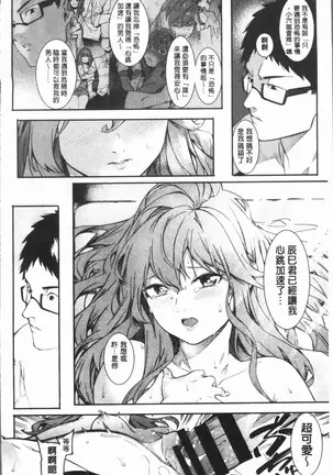 Akaruku Tanoshiku Kimochiyoku