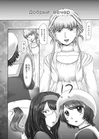 [Nekonomori Maririn] The Dog Show Ch. 1-11 [Digital]