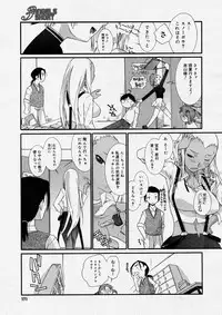 COMIC Megastore H 2004-04