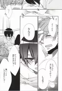 (C86) [ROKUJO DAYS (Yoshidaya Roku)] 316 (Free!)