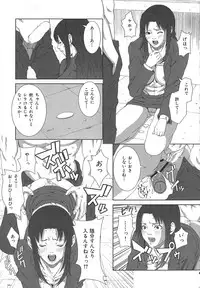 [Syuuen] Midara ni Yara-Night - Let's Spend The Yara-Night Together