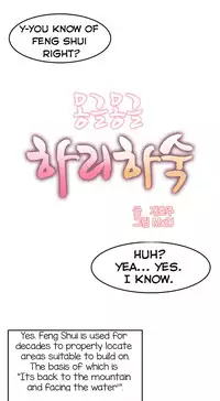 [Mx2J] Hahri's Lumpy Boardhouse Ch. 0-9 [English] (YoManga) (Ongoing)