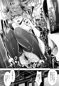 [Rakujin] Zettai Fukujuu Camera - Saiin Finder de Anoko o Sennou Satsuei!