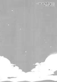 [clear glass (Menimo)] Natsu Kimi (Ano Natsu de Matteru)