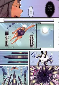 [Tsuchinoshita Kaeru] Shokushu Ejiki