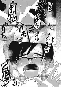 [Anthology] EROGROS Vol. 2 [Digital]