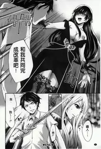 [Miyahara Ayumu] Hameai Game [Chinese]