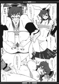 (C74) [CHIBIKKO KINGDOM (Kekocha)] QMADX!! (Quiz Magic Academy, beatmania IIDX)