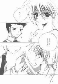 (C61) [A.L.C (Kannazuki Nem)] sorrowful (Sakura Taisen 2)