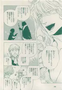 MAGAZINE BE×BOY 2015-04