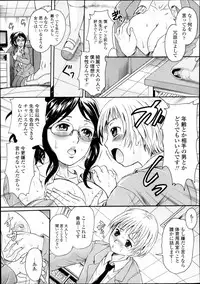 COMIC Tenma 2013-10