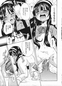 Comic ino. 2009-01 vol.08