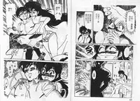 [Ramiya Ryou] Momoiro Hyaku Monogatari [Chinese]