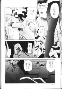 [Hashida Mamoru] Inkou Monzetsu