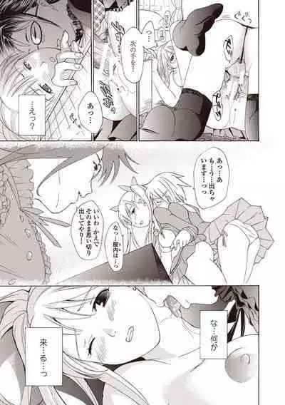 Joshikousei Kishi Kurata Mina to Shite Mitai