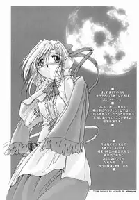 [Delta-M] (Kanojo no) Seikou no Himitsu