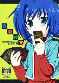 (SUPER21) [Ura Urethan (Akari Seisuke)] O.O.M.Y! (Cardfight!! Vanguard)