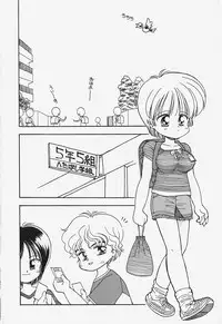 [Mimuda Ryouzou] Tapu Tapu Randoselita