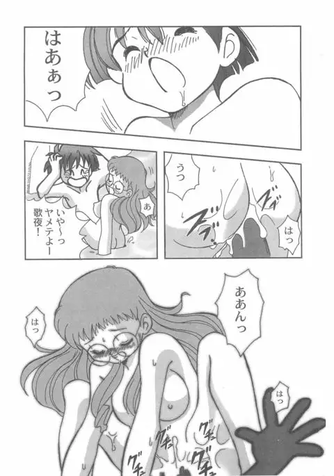 Kanwakyuudai