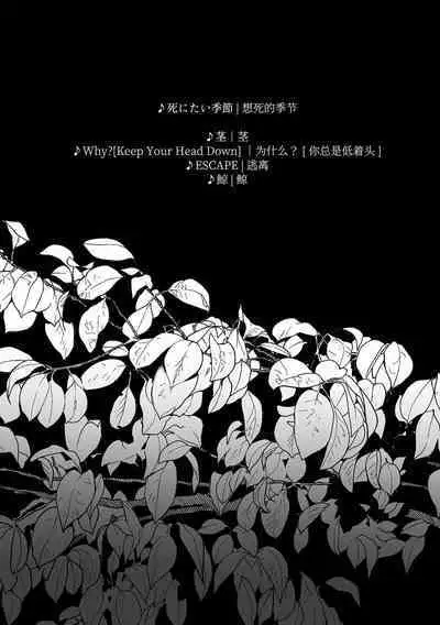 Chichi no Aijin ni Abaka reru.|在亡父的伪娘情人面前暴露无遗