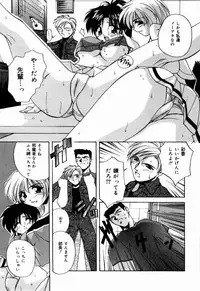 [branshea] nikushin shiiku nikki