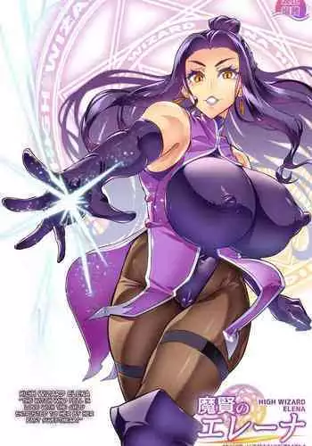 [Hatoba Akane] Maken no Elena ~Katte no Omoibito ni Takusareta Ko to no Koi ni Ochiru Majo~ Ch. 1, 3-5 | High Wizard Elena ~The Witch Who Fell in Love with the Child Entrusted to her by her Past Sweetheart~ Chapter 1, 3-5 [English][CulturedCommissions]