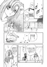 [Global One (Maro)] Juurin Land