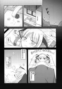 [Anthology] Fate Knight 6 (Fate/Stay Night)