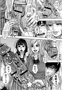 [Kotobuki Kazuki] Torawareta Chijyuku