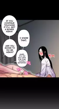 Ghost Love Ch.1-20.5 (English) (YoManga) (Ongoing)