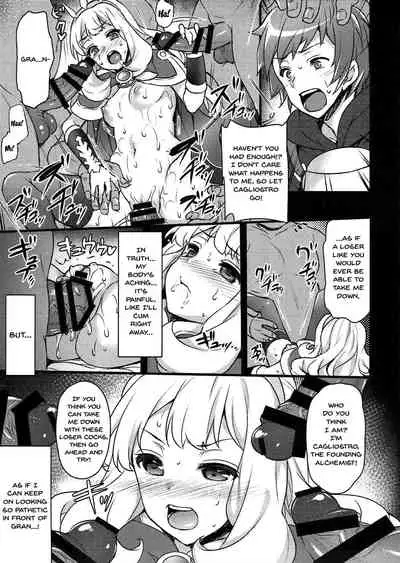 (C89) [Himeya (Abe Inori)] Sayonara Cagliostro | Goodbye Cagliostro (Granblue Fantasy) [English] {Doujins.com}