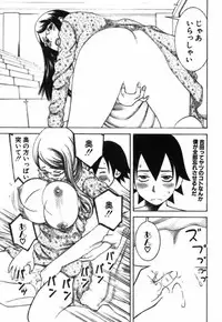 [Nakamura Sakyou] Katei Kyoushi Nanako