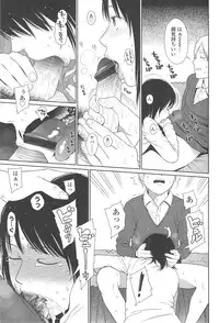 [Higashiyama Show] Nymphodelic