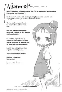 (C83) [Status Doku (Isawa Nohri)] Ojapyu! (Ojamajo Doremi) [English] [ATF]