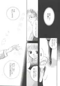 [Anthology] Girl's Parade 99 Cut 7 (Various)