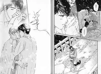 B-BOY Zips 04 身分違いの恋特集