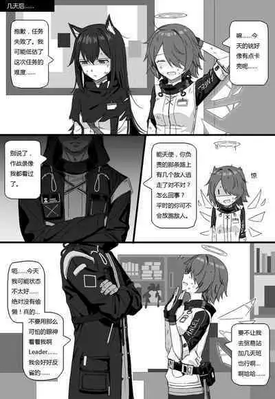 无能狂怒