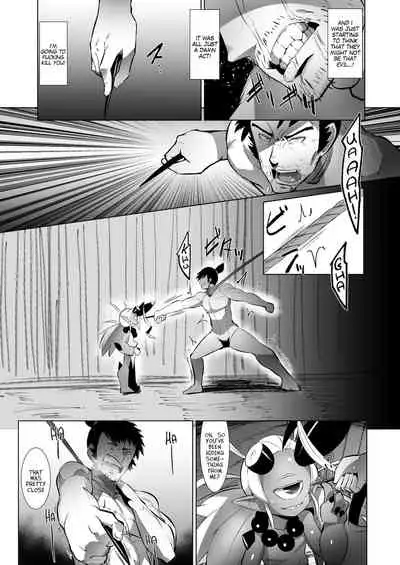 Eromanga Nihon Mukashibanashi