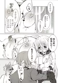 [Karakuchi Choucream] Amakuchi Sex-chu♥