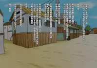 [Naruho-dou (Naruhodo)] Shin Innindou SakuIno Renzoku Seichuu Hen (Naruto) [Chinese] [D狗汉化]